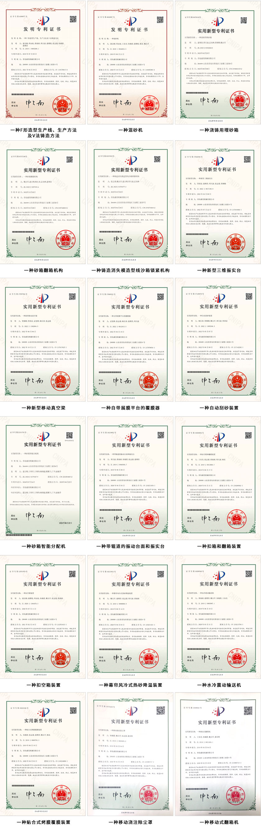 凯时尊龙人生就是博荣誉