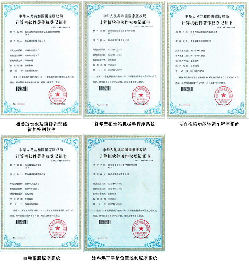 凯时尊龙人生就是博荣誉